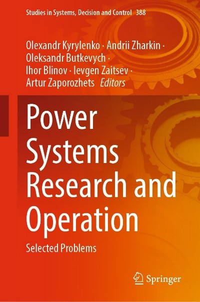 Power Systems