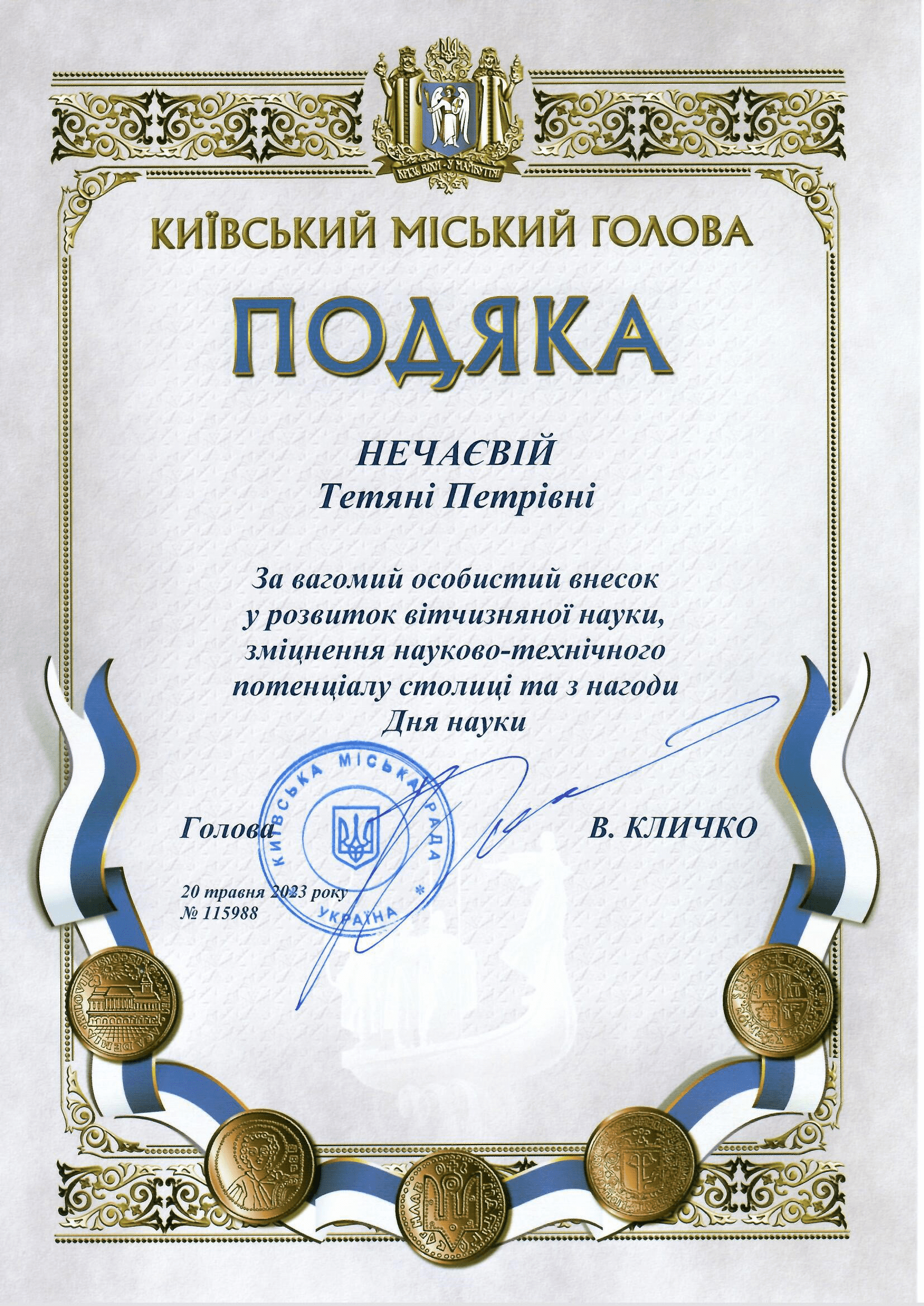 podiaka nech