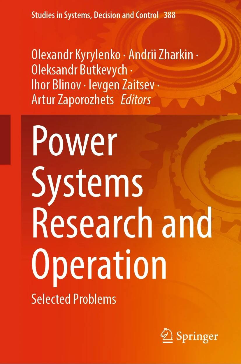 Видавництво Springer опублікувало новий том колективної монографії «Power Systems Research and Operation. Selected Problems II»