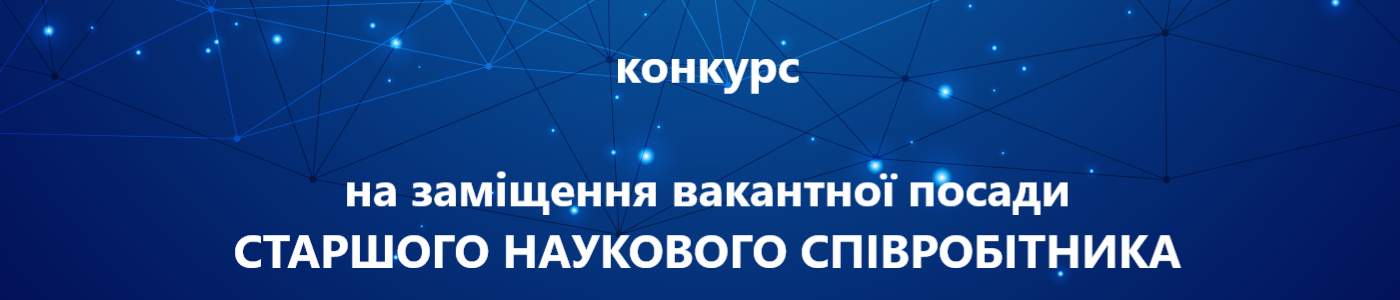 КОНКУРС 20.11.2023