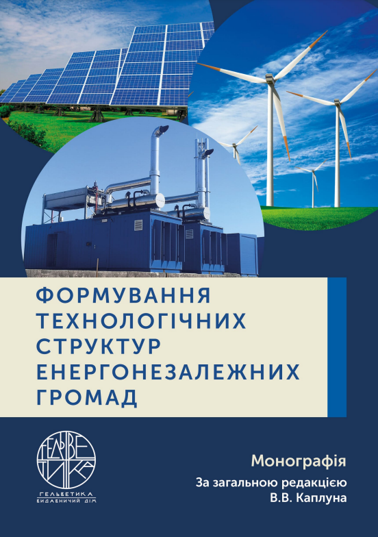 Знімок_екрана_2025-01-23_104811.png